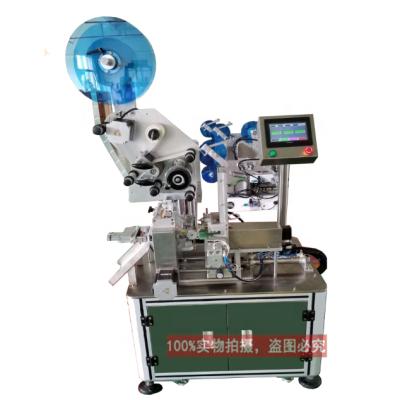 China Automatic Electronic Cigarette Labeling Machine E-cigarette Cigarette Labeling Machine for sale