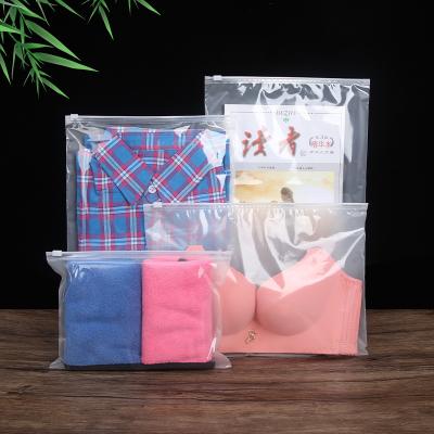 China Wholesale Customized Transparent Recyclable PE Garment Zipper Bags, Plastic LDPE Frosted Garment Bags, Underwear Garment Zipper Bags for sale