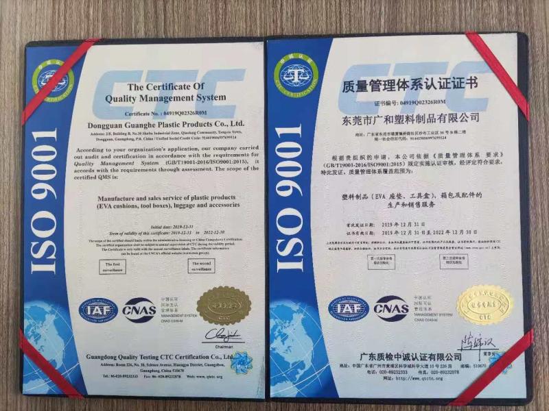 ISO9001 - Dongguan Guanghe Plastic Products Co., Ltd.