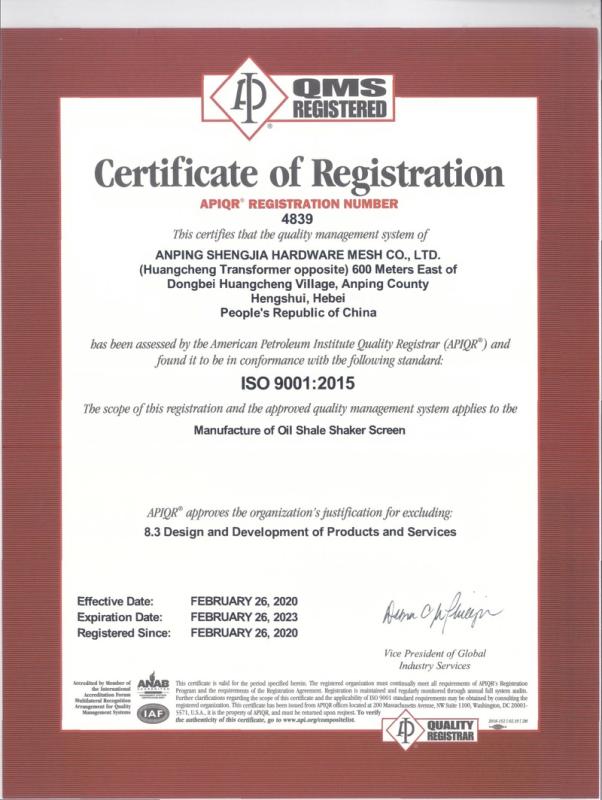 ISO9001 - Anping Shengjia Hardware Mesh Co., Ltd.