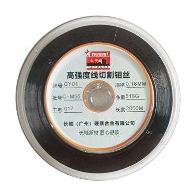 China Hot Sales Wire EDM Molybdenum Wire 0.2mm Long Reach EDM Cutting Molybdenum Wire EDM 0.2mm*2000m Machine Tool Accessories for sale