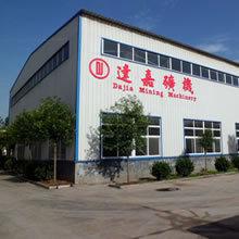 Verified China supplier - Henan Dajia Mining Machinery Co., Ltd.