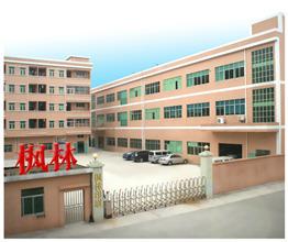 Verified China supplier - Dongguan Fenglin Printing Co., Ltd.