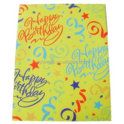 China Anticurl Design Folded Gift Wrapping Paper Custom Made And Wholesale for sale