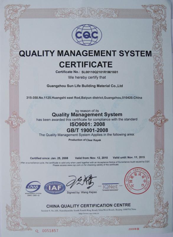 ISO9001 - Guangzhou Sunlife Outdoor Products Co., Ltd.