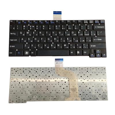 China Laptop Conductive Rubber Russian Keyboard For Sony Vaio SVT13 SVT1311 SVT1312 SVT1313 Series for sale