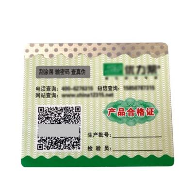 China Waterproof One Anti-counterfeit Label Logo Manufacturer Trademark Dot One Code QR Code Printing Anti-counterfeit Label for sale