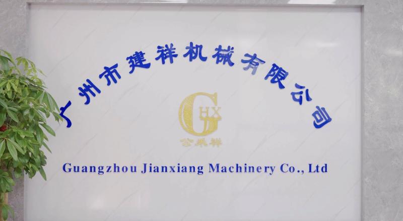 Επαληθευμένος προμηθευτής Κίνας - Guang Zhou Jian Xiang Machinery Co. LTD
