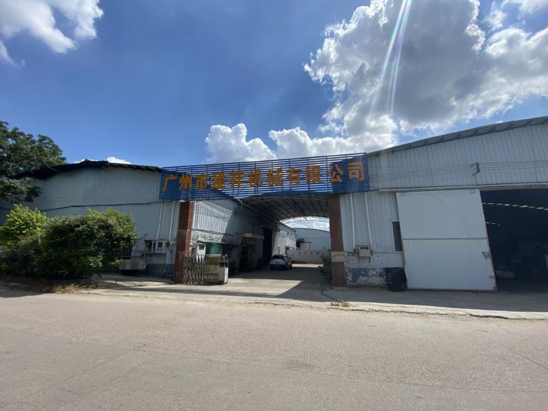 Επαληθευμένος προμηθευτής Κίνας - Guang Zhou Jian Xiang Machinery Co. LTD