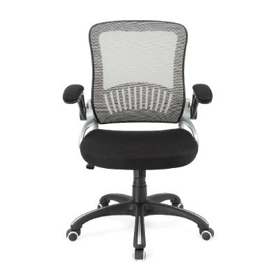 China Wholesale Hot Selling B271-1 (Height) Executive Modern Plastic Chair Adjustable for sale