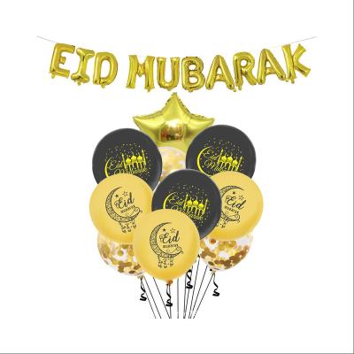 China Eid/Ramadan/Muslim festival decorations/foil balloon set muslim eid party decoration letter set Ramadan decorations 18inch foil balloon set for sale