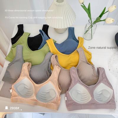 China Integrated cup one-piece fixed breast wrapped back beauty wide shoulder yarn cotton anti-light gathering without ring steel sports for sale