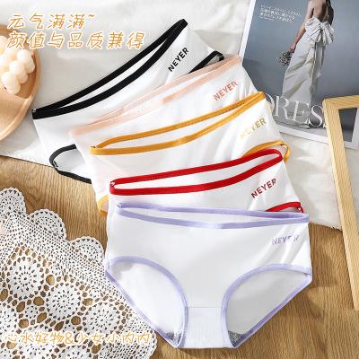 China Antibacterial Wholesale Triangles Briefs Antibacterial Wholesale Women Teenage Girls Underwear Mid Waist Cheap Cotton Panties for sale