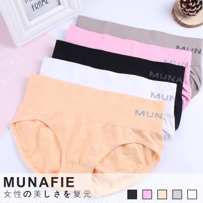 China Antibacterial Traceless Female Seamless Waist Butt Lift Panties Women Cotton Trackless Briefs Mid Waist Panties for sale