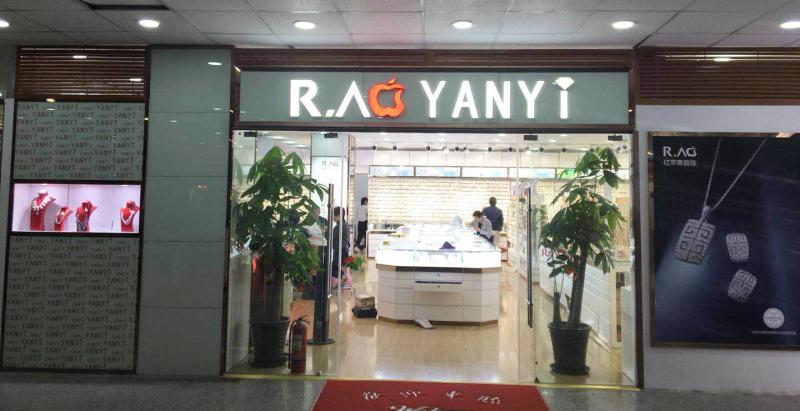 Verified China supplier - Shanghai Yanyi Jewelry Co., Ltd.