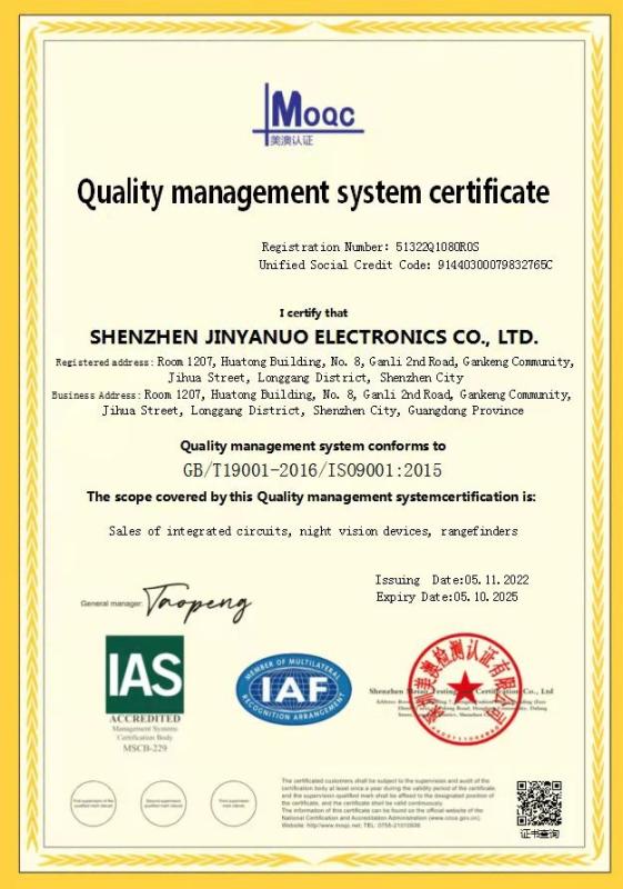 ISO9001 - Shenzhen Jinyanuo Electronic Co., Ltd.