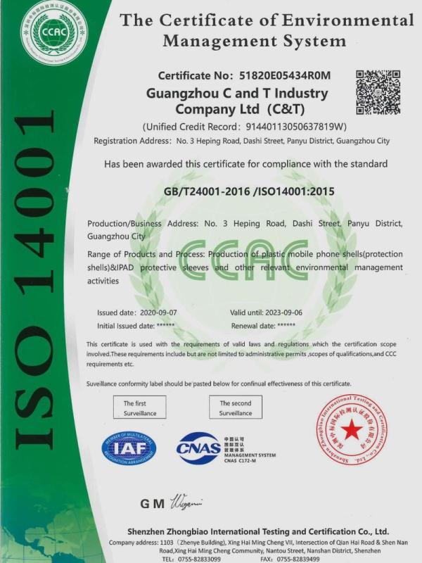 ISO14001 - Guangzhou C&T Industry Company Limited