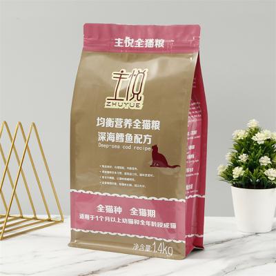 China Custom Plastic Moisture Proof Aluminum Foil Dog Treat Packaging Bag Pet Food Moisture Proof Pouch For Dog Cat for sale