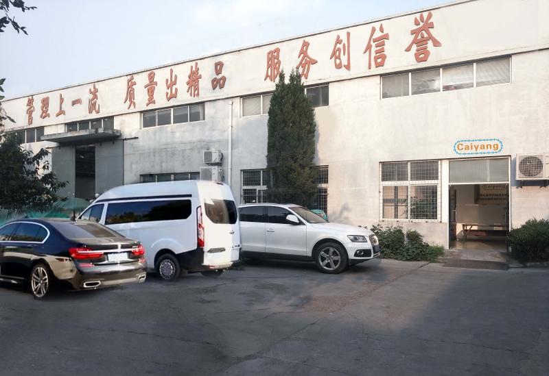 Verified China supplier - Shanghai Caiyang Plastic Products Co., Ltd.