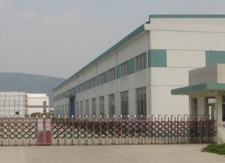 Verified China supplier - Yongkang Hufeng Industry & Trade Co., Ltd.