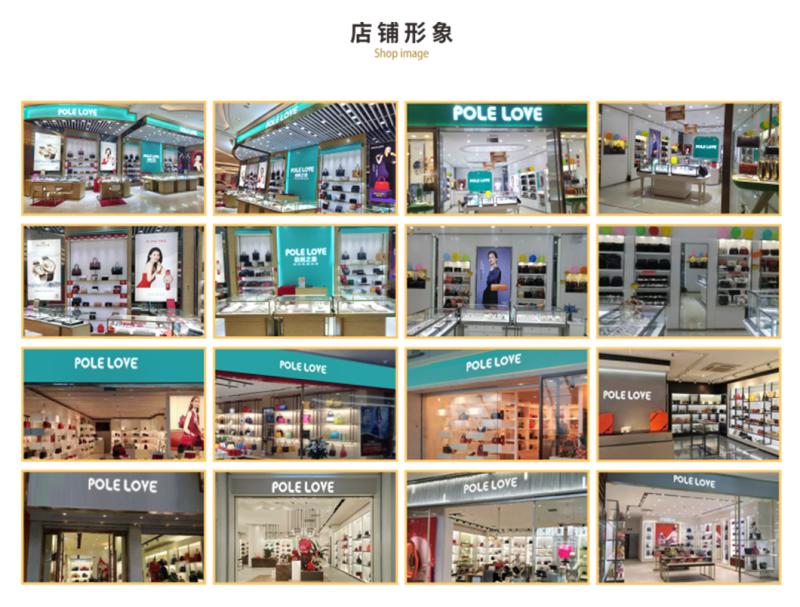 Verified China supplier - Shenzhen Pole Love Commercial Group Co., Ltd.