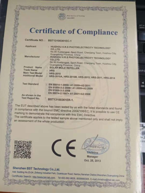 CE - Huizhou H.R.S Photoelectric Technology Co., Ltd.