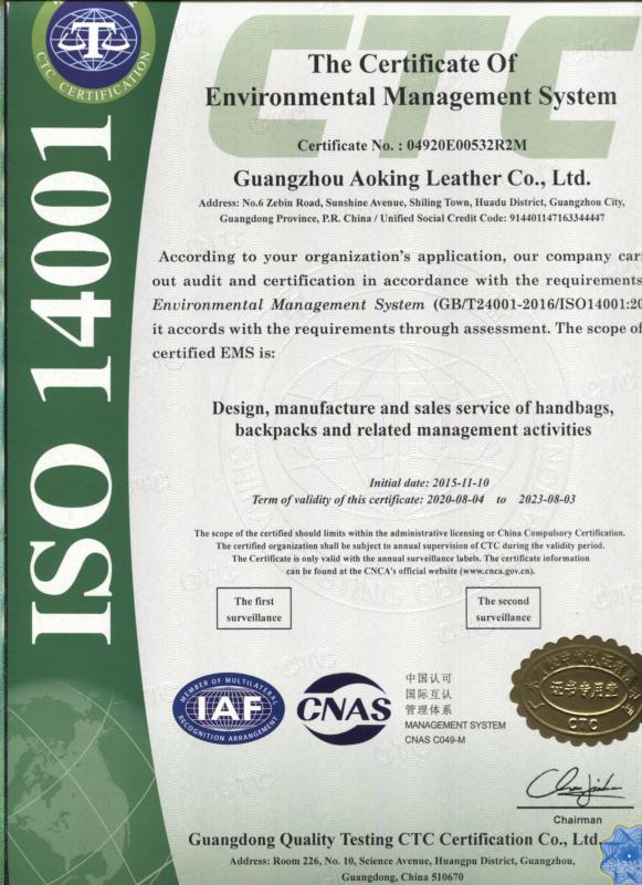 ISO14001 - Guangzhou Aoking Leather Co., Ltd.