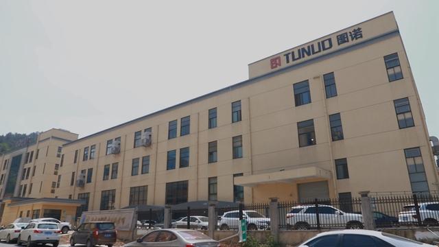 Verified China supplier - Anji Tunuo Home Furnishing Co., Ltd.