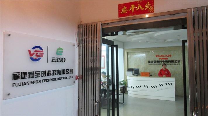 Verified China supplier - Fujian Epos Technology Co., Ltd.