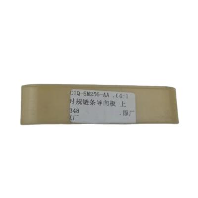 China Hot Selling Ford Auto OEM Steering Plate Time Gauge Chain Guide Plate Tightening Plate 9.5*9.5*5.5cm for sale