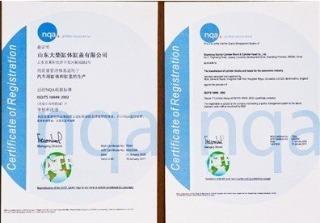 Verified China supplier - Zldc Auto Parts Co., Ltd.(Shandong)