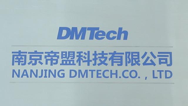 Verified China supplier - Nanjing DM Technology Co., Ltd.