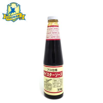 China Healthy Delicious PRESERVED Concentrated Fresh Oyster Sauce Oyster Sauce High Qualityhalal Halal Meat for sale