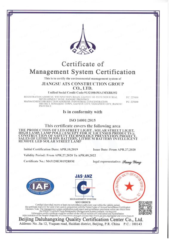 ISO14001 - Jiangsu Ats Construction Group Co., Ltd.