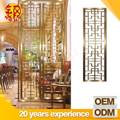 China Custom Stainless Steel Gold Hollow Out Living Room Room Divider Metal Stainless Steel Partition for sale