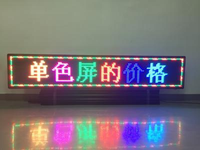 China Colorful LED Information Display Board , Outdoor LED Signs For Business for sale