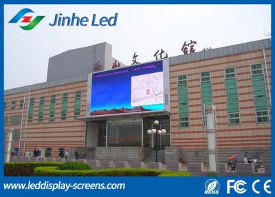 China P 10 Outdoor Led TV Advertising Screen , Digital Led Billboards ​Quick assemble for sale