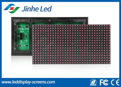 China Red 1/4 Scanning outdoor led module , Waterproof smd led module Cabinet for sale