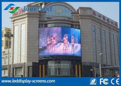 China Giant Commercial Outdoor LED Displays , SMD led big screen 1R1G1B Full color for sale