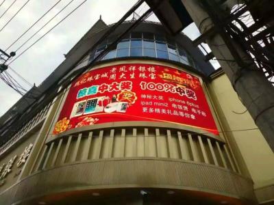 China Muestra a todo color al aire libre de la pantalla LED P10, cartelera del LED para hacer publicidad en venta