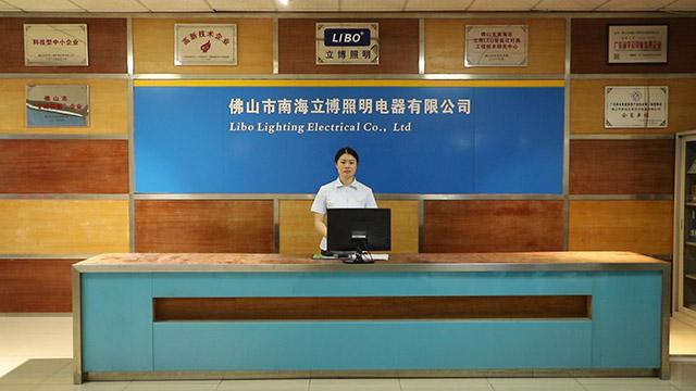 Verified China supplier - Libo Lighting Electrical Co., Ltd.