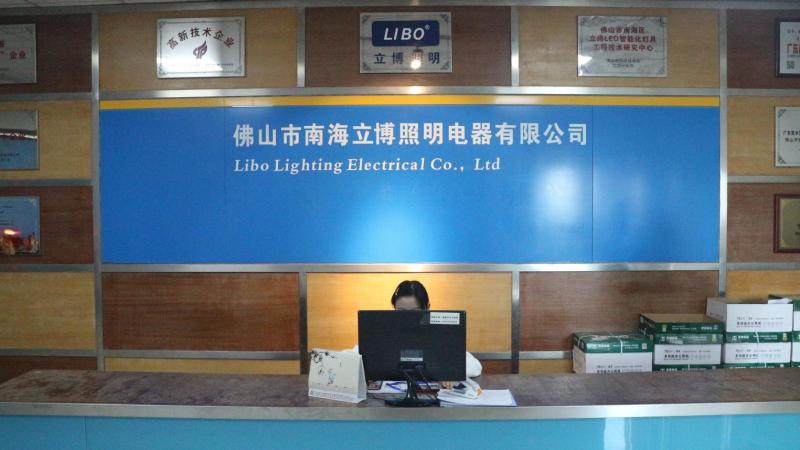 Verified China supplier - Libo Lighting Electrical Co., Ltd.