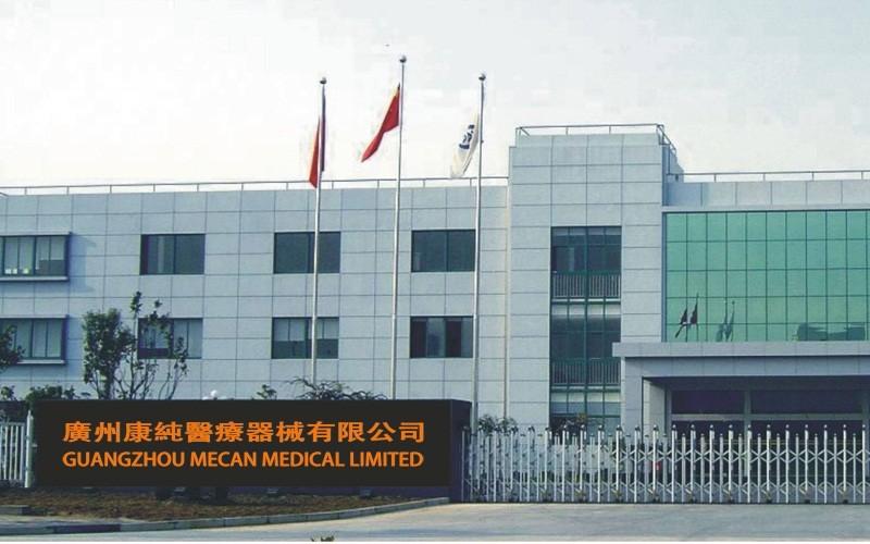 Geverifieerde leverancier in China: - Guangzhou MeCan Medical Limited