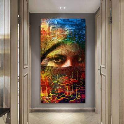 China Modern Muslim Islamic Art Arabic Calligraphy Canvas Painting Posters Wall Decor Home Wall Art For Living Room for sale