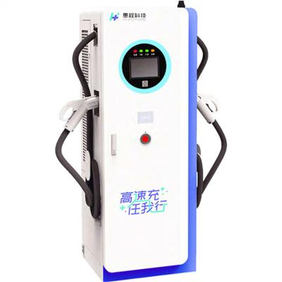 China EV Super Charger Outdoor 100kw 120KW EV Charger CCS 2 OCPP1.6 Double Guns Electric Vehicle EV DC 80kw Charging Station HCEVP-80S for sale