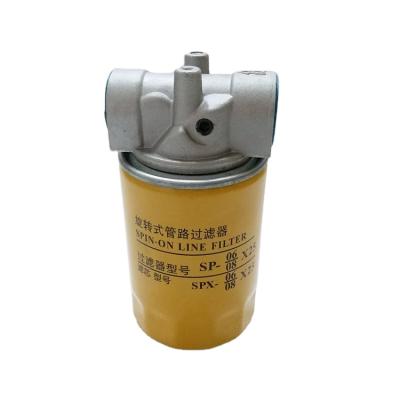 China Factory Hot New Design Construction Material Stores Aluminum Alloy Rotation-on Line Rotary Oil Filter PS Engine Oil Filter for sale