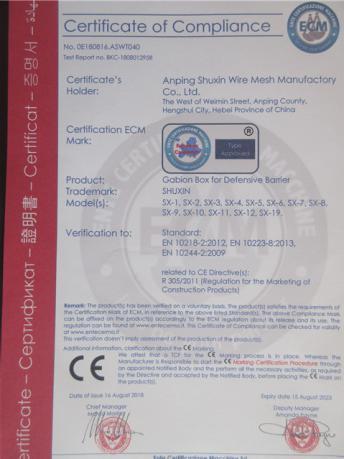 CE - Anping Shuxin Wire Mesh Manufactory Co., Ltd.