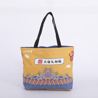 China Best Handled Tote Bag Blank Plain Cotton Plain Tote Bag Can Be Customized for sale