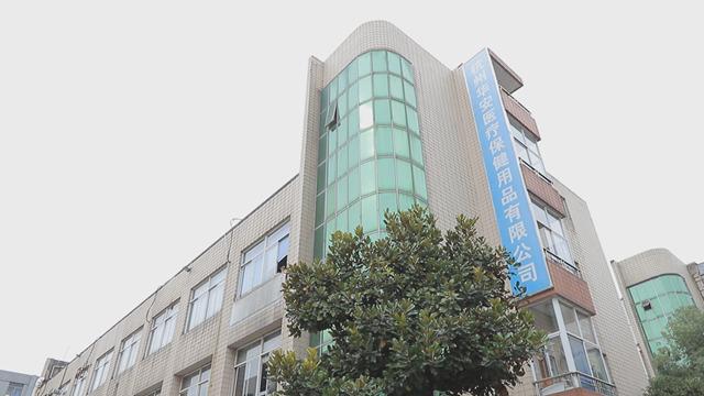 Verified China supplier - Hangzhou Hua'an Medical & Health Instruments Co., Ltd.