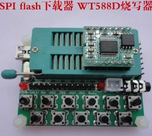 China WT588D module special download voice burner flash programmer YX500V1.0 test tool for sale